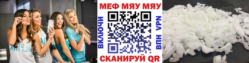 Магазины продажи наркотиков Кувандык ГАШ blacksprut онион СОЛЬ Меф COCAIN