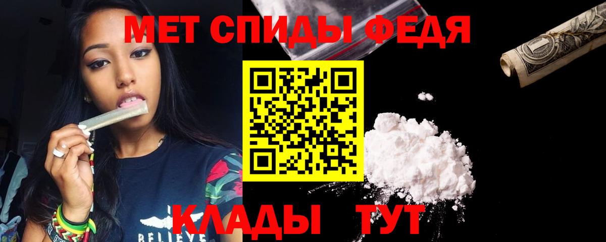 Кувандык  АМФ 97%  АМФ  Амфетамин  Вход с VPN 