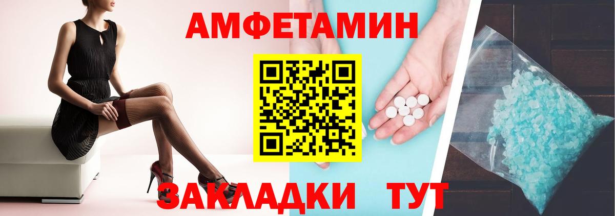 Амфетамин 97% Кувандык