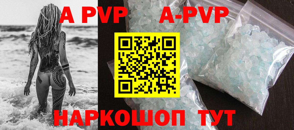 Кувандык  APVP крисы CK  Вход с VPN  А ПВП СК 