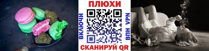 как найти закладки  Кувандык  Печенье с ТГК марихуана 