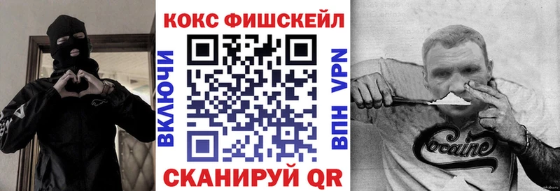 COCAIN 99%  Кувандык 