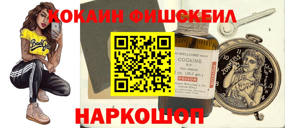 Кокаин Колумбийский Кувандык