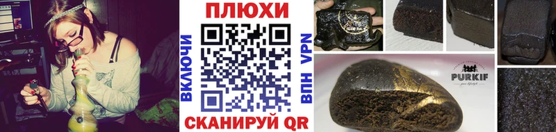 ГАШ индика сатива  Кувандык 