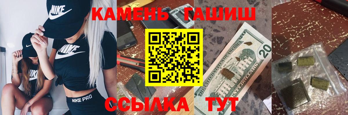 Мефедрон  МЕФ  МДМА  Кувандык  Гарик  МАРИХУАНА  Вход с VPN 