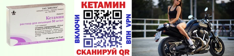 OMG ссылка  Кувандык  Кетамин VHQ  закладки 