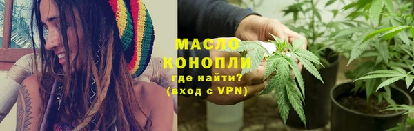 герыч Нефтегорск