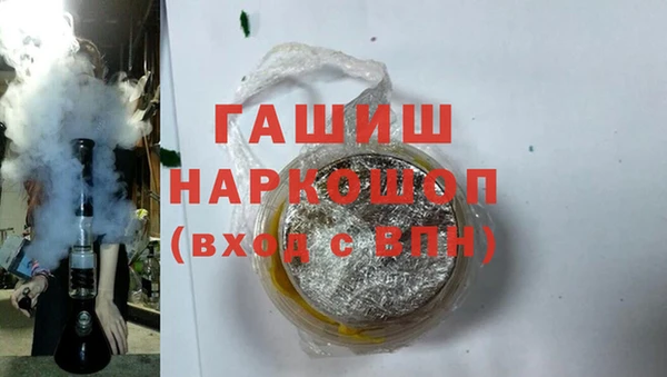 прущие грибы Баксан