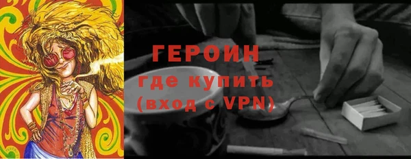 PSILOCYBIN Нефтекумск