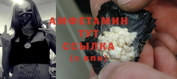 герыч Нефтегорск