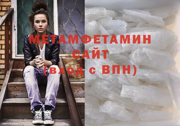 герыч Нефтегорск