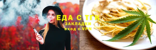 герыч Нефтегорск