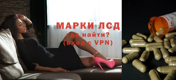 герыч Нефтегорск