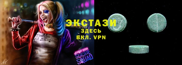 герыч Нефтегорск