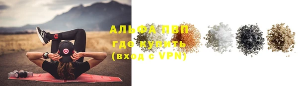 герыч Нефтегорск