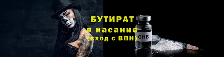 мет Балабаново