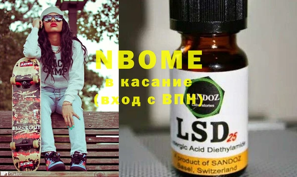 PSILOCYBIN Нефтекумск