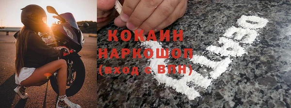 герыч Нефтегорск