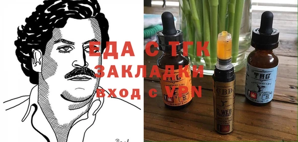 герыч Нефтегорск