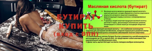 герыч Нефтегорск