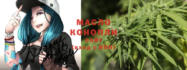 герыч Нефтегорск