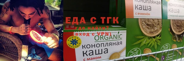 герыч Нефтегорск