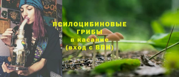 герыч Нефтегорск
