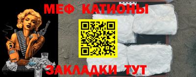 молекула духа Волжск