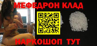 прущие крисы Азнакаево