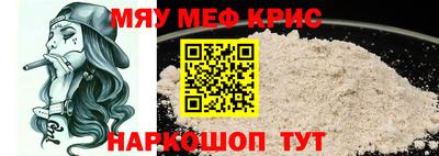 прущие грибы Волгодонск