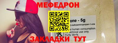 молекула духа Волжск