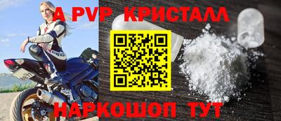 jwh Волжский