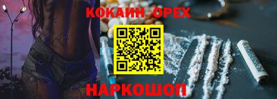 jwh Волжский