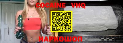 молекула духа Волжск