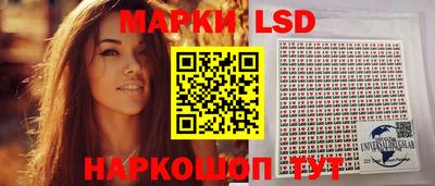 молекула духа Волжск
