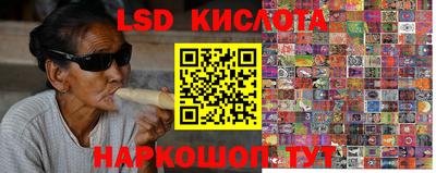 молекула духа Волжск