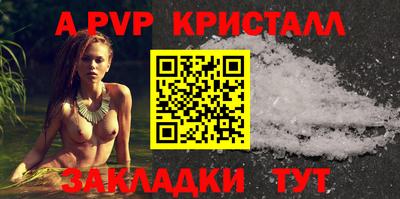 СК Абакан