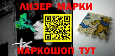 jwh Волжский
