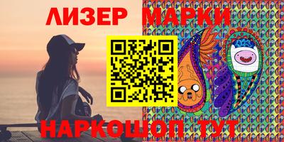 прущие грибы Волгодонск