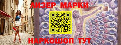 молекула духа Волжск