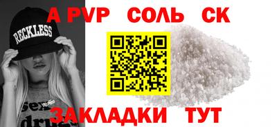 jwh Волжский