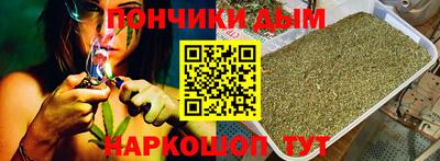 молекула духа Волжск