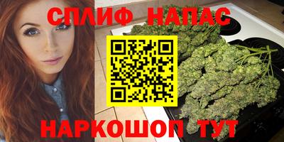 молекула духа Волжск