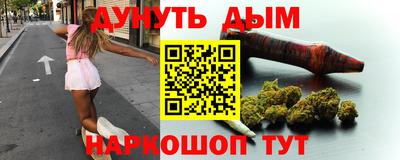 молекула духа Волжск