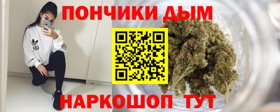 молекула духа Волжск