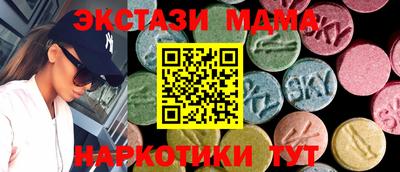 прущие грибы Волгодонск