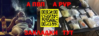 прущие грибы Волгодонск