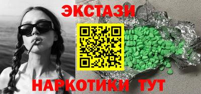 молекула духа Волжск