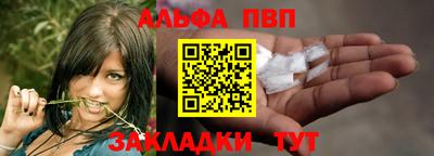 прущие грибы Волгодонск