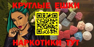 прущие грибы Волгодонск